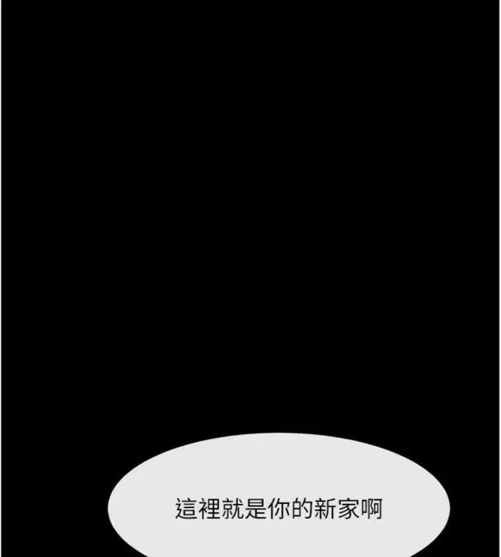 第192話