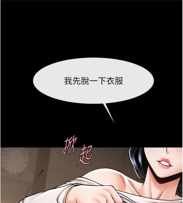 第192話