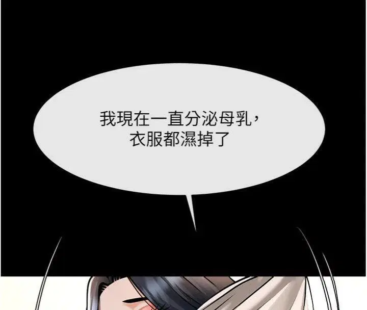 第192話