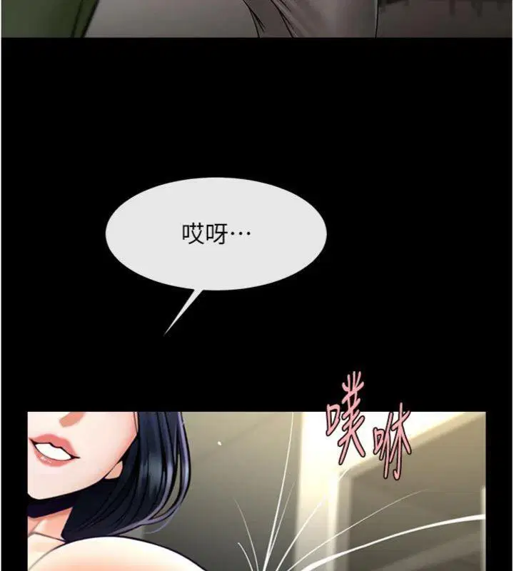 第192話
