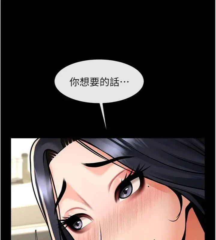 第192話