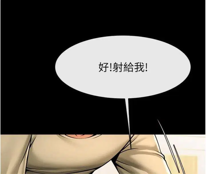 第192話