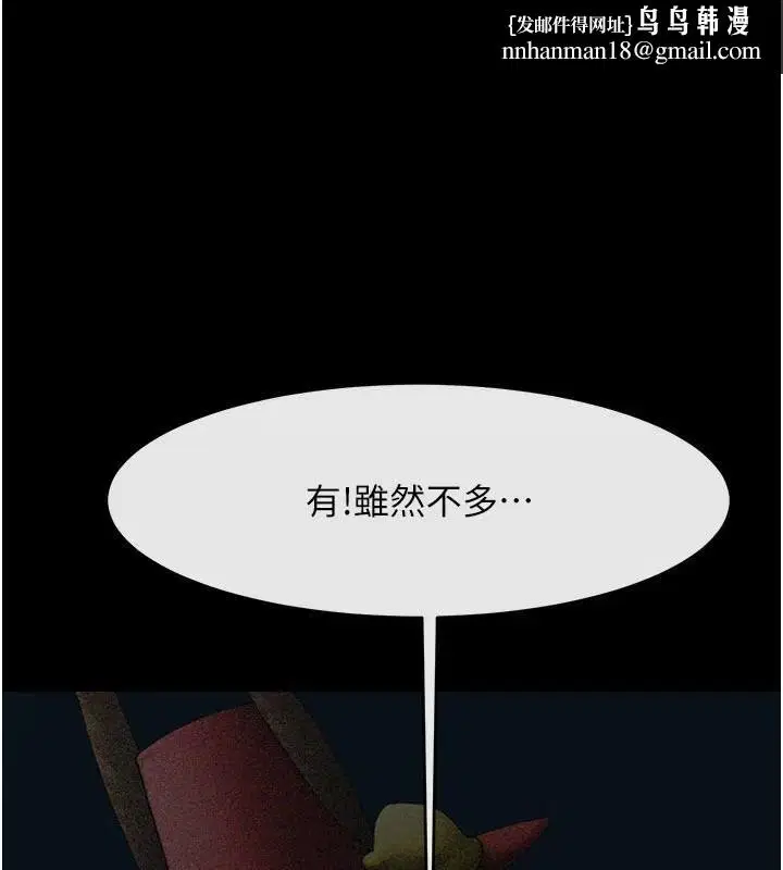 第193話