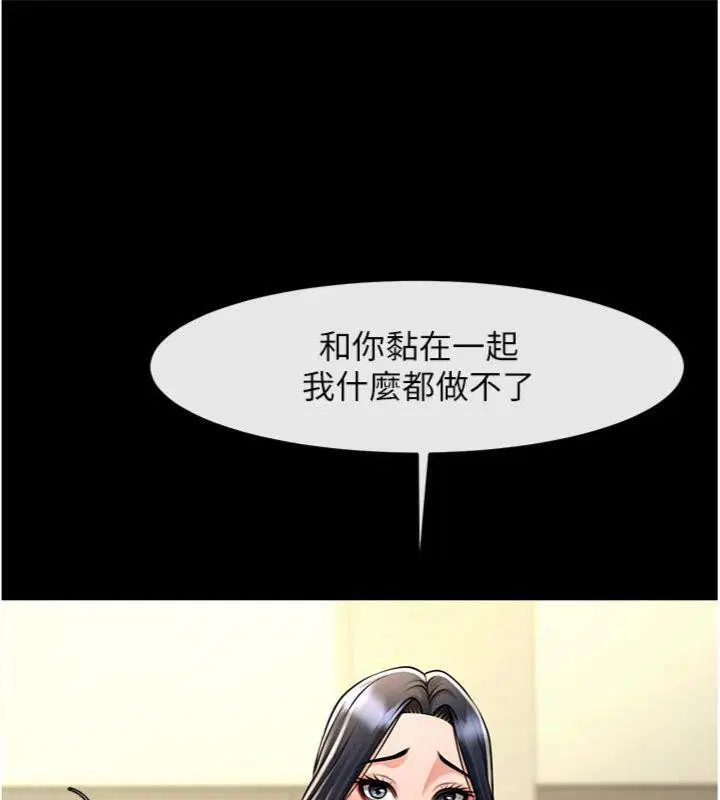 第193話