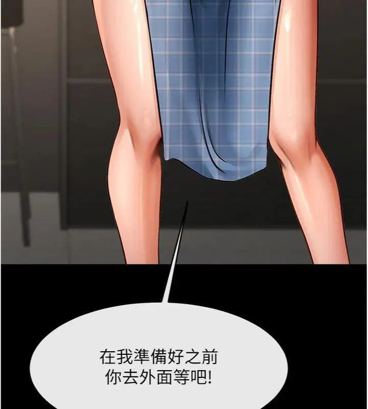 第193話