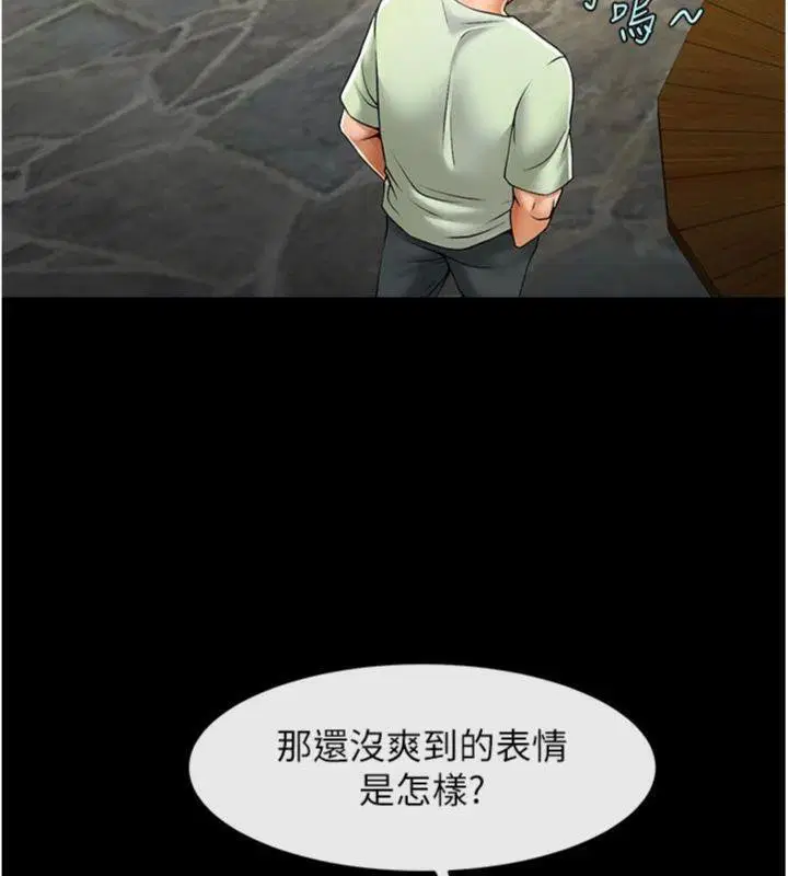 第193話