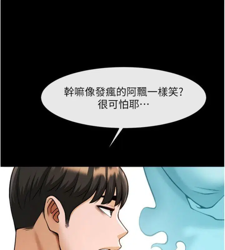 第193話