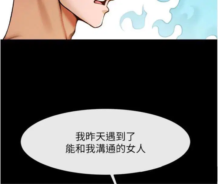 第193話