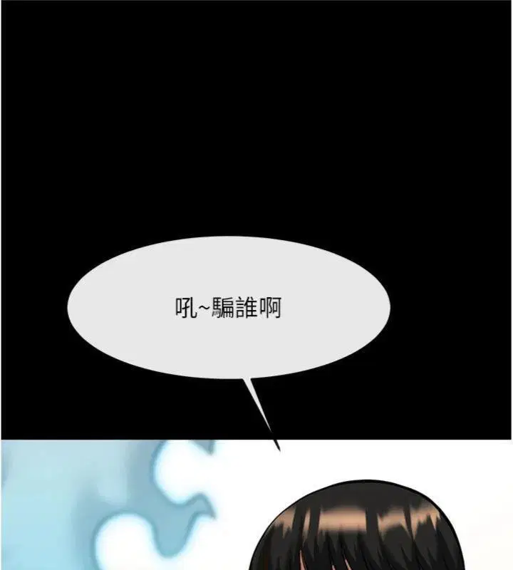 第193話