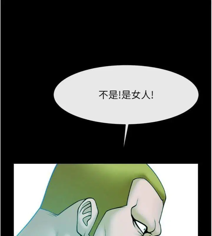 第193話