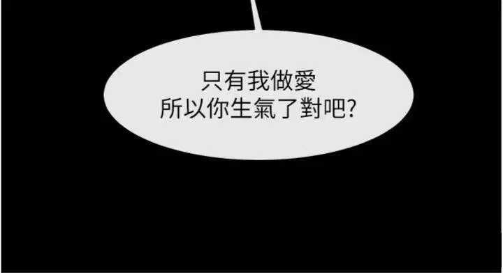第193話