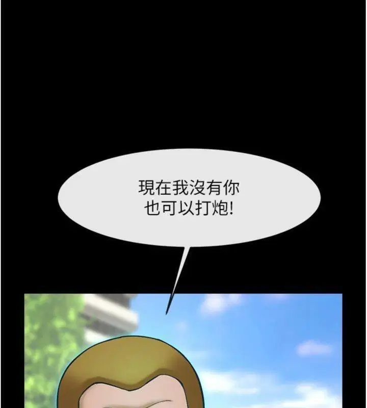 第193話