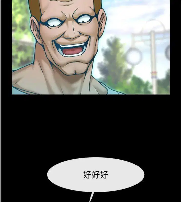 第193話