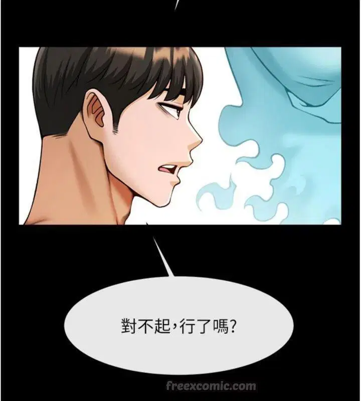 第193話