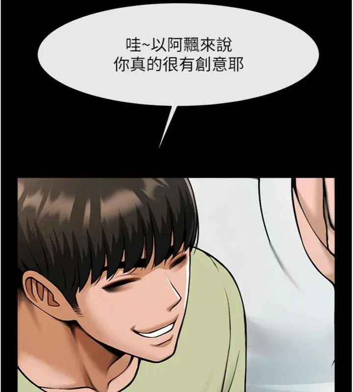 第193話