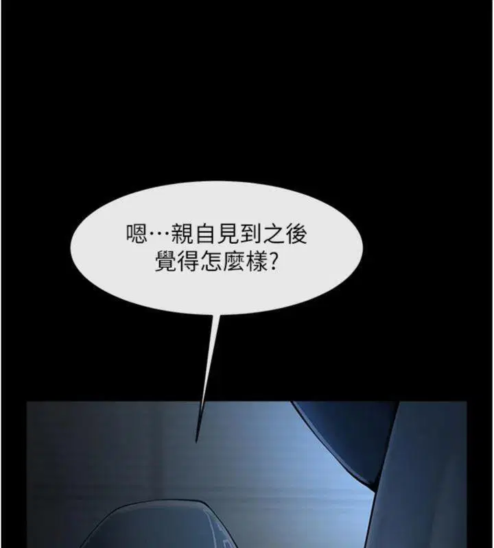 第193話