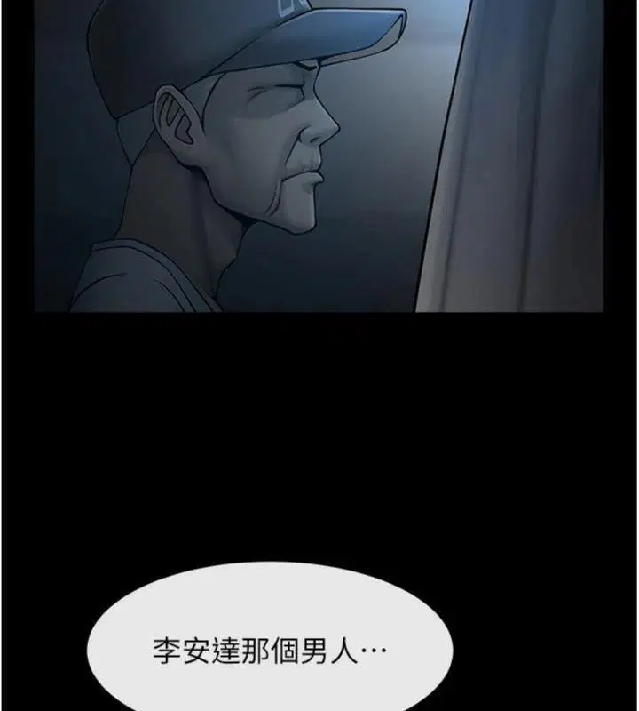 第193話