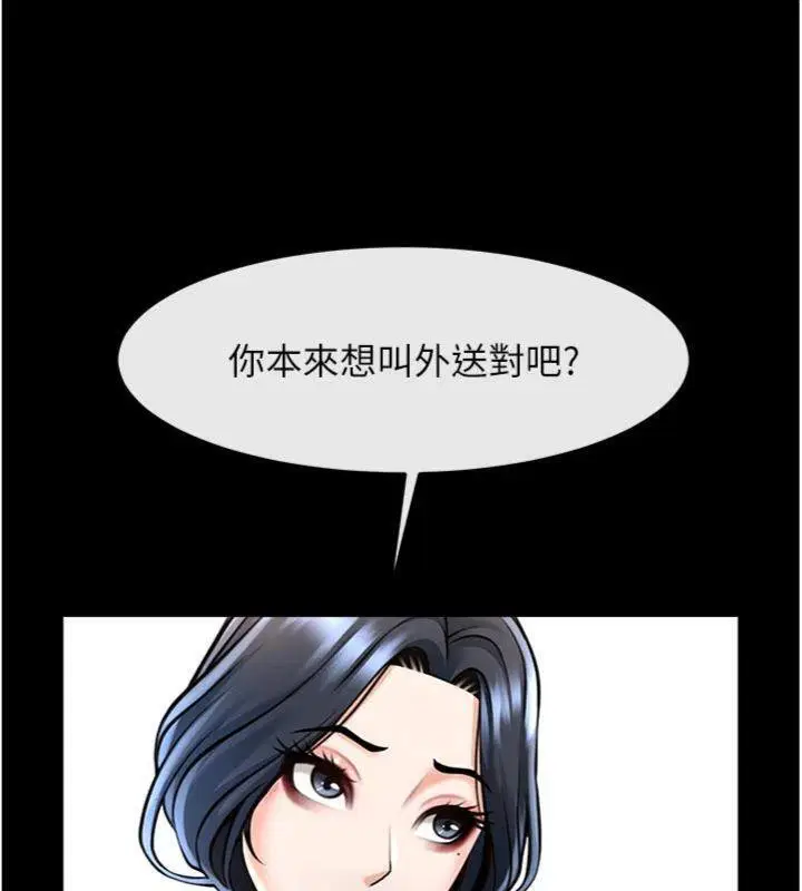 第193話