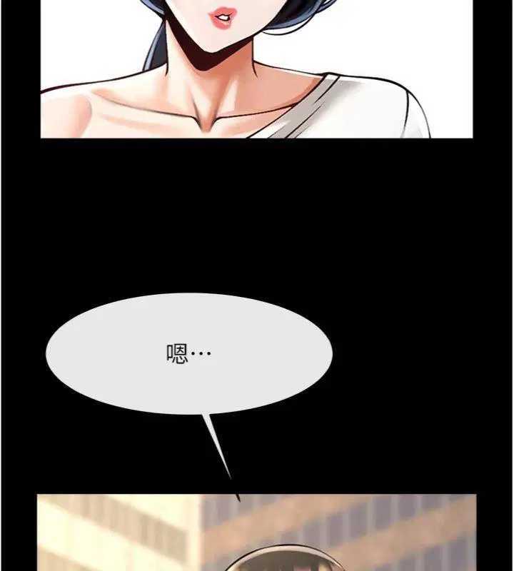 第193話