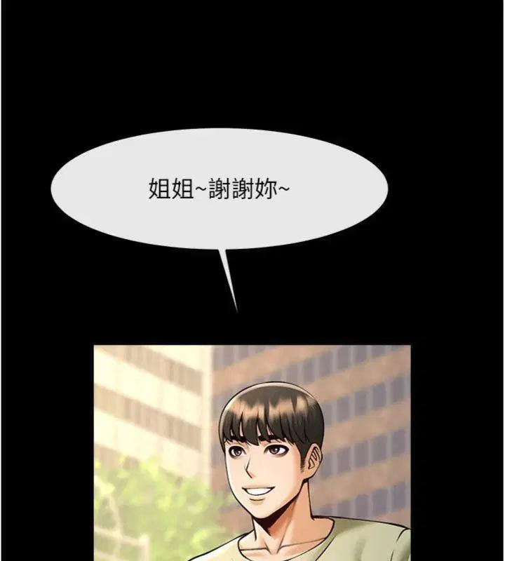 第193話