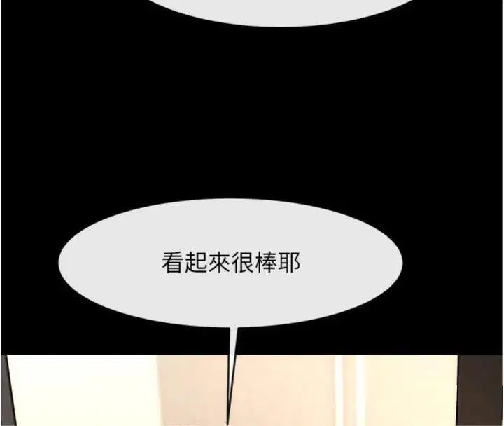 第193話