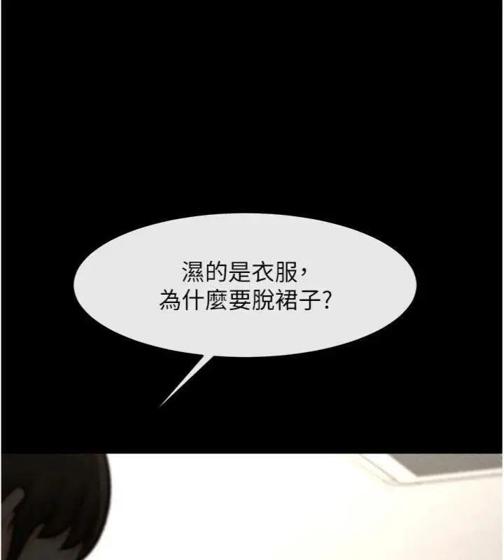 第193話