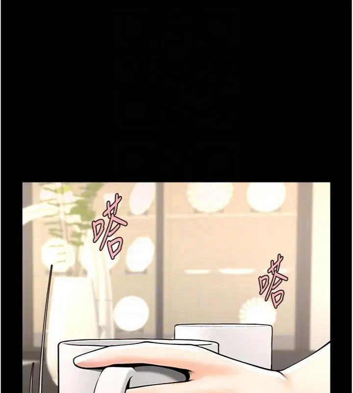 第193話