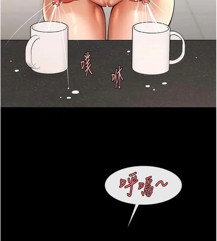 第193話