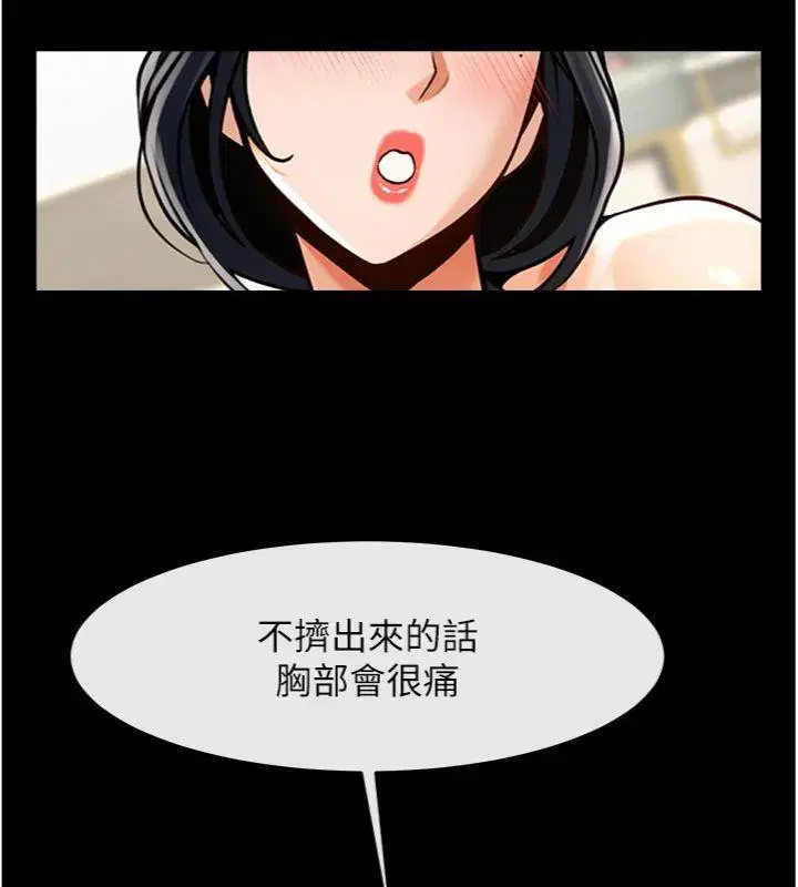 第193話