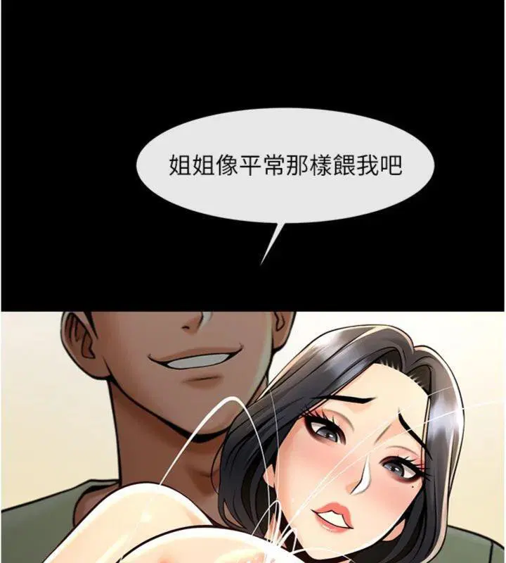 第193話