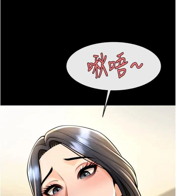 第193話