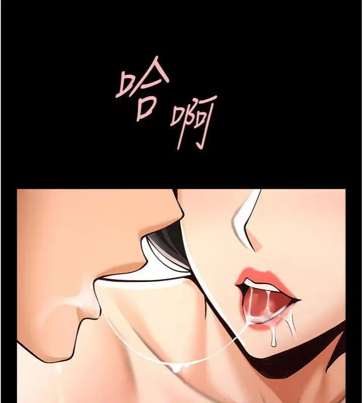 第193話