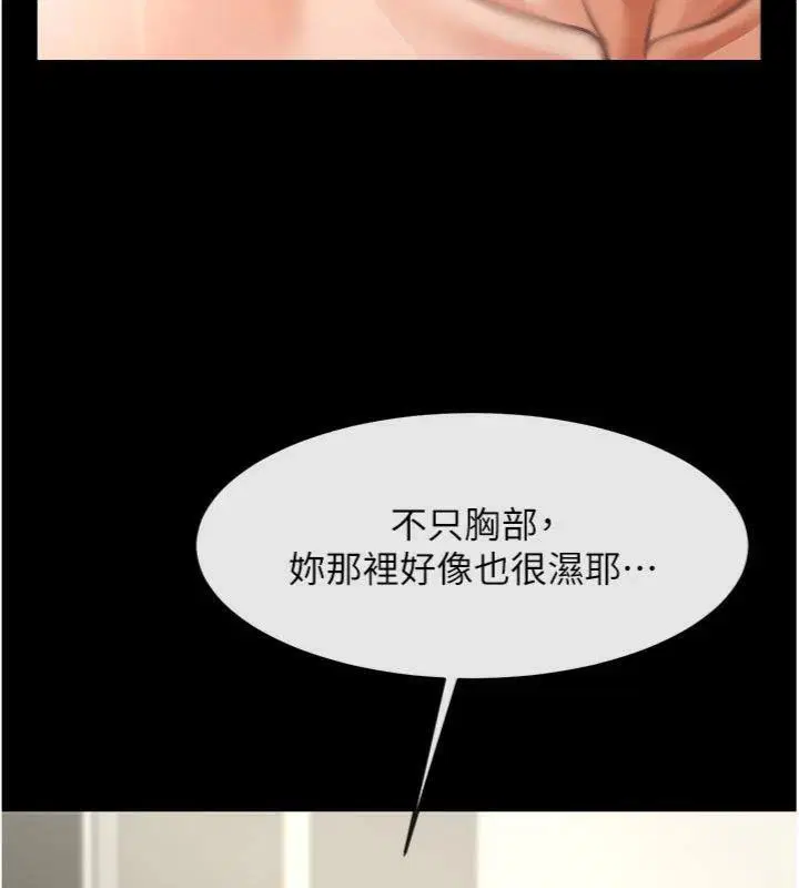 第193話