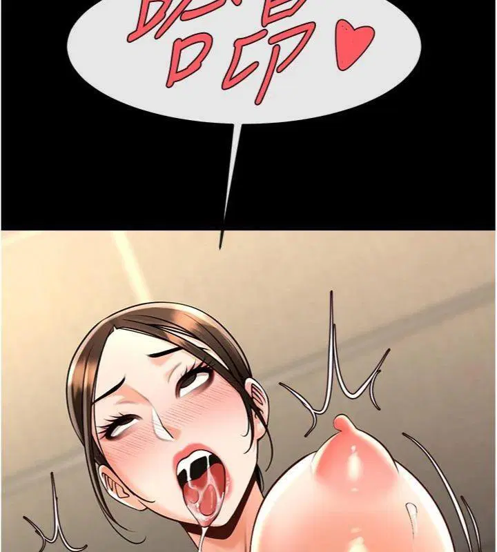 第193話