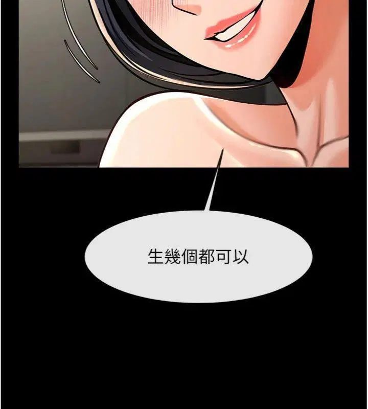 第193話