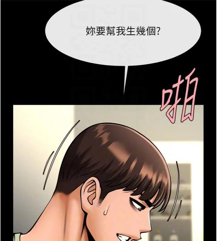 第193話