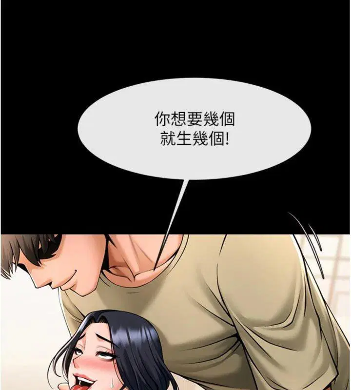 第193話