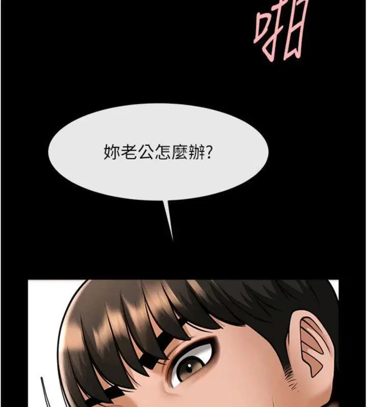 第193話
