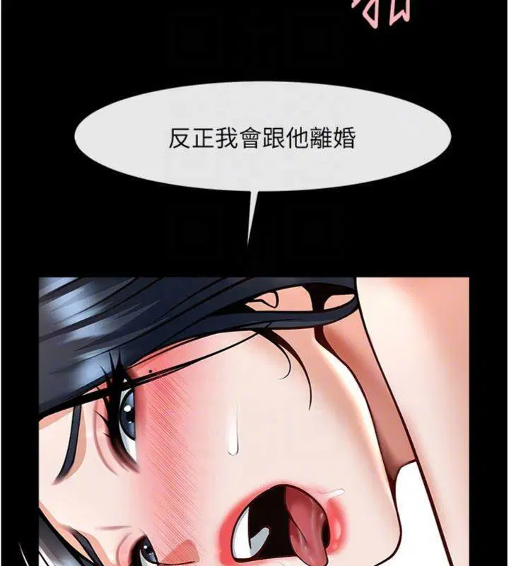 第193話