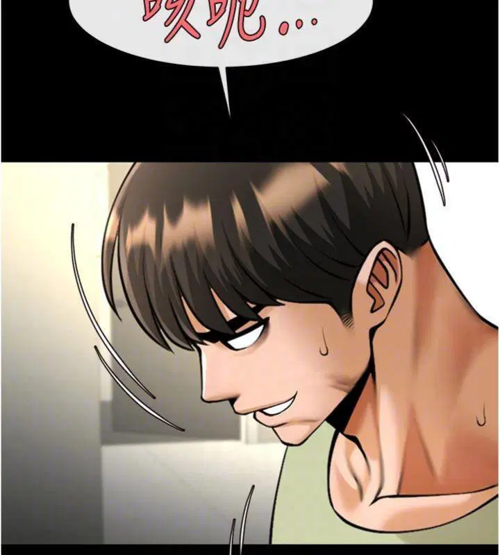 第193話