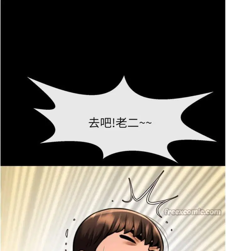 第193話