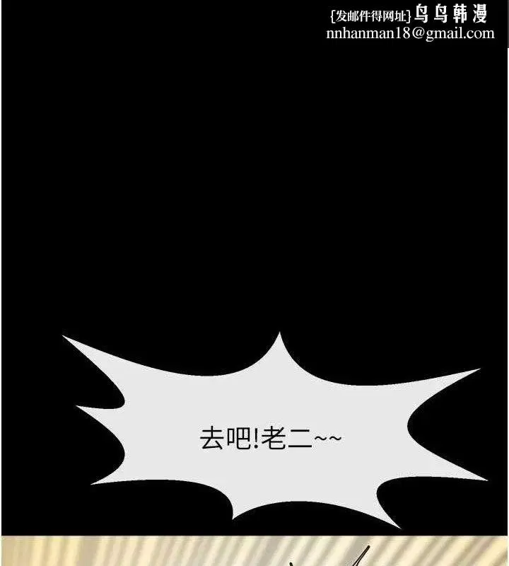 第194話