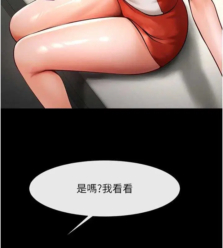 第194話