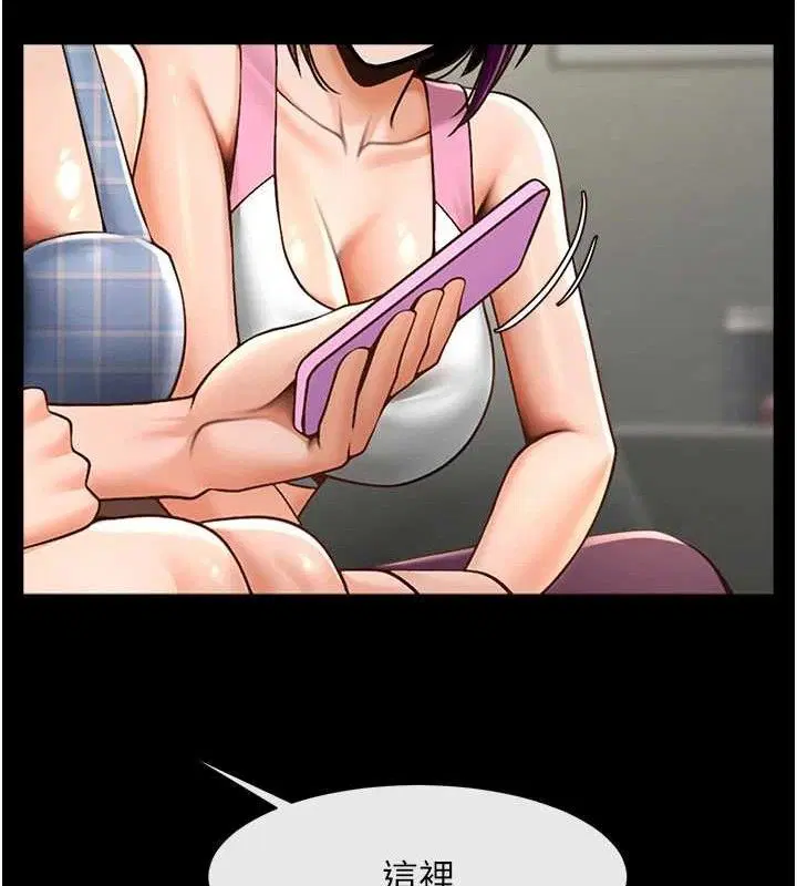 第194話
