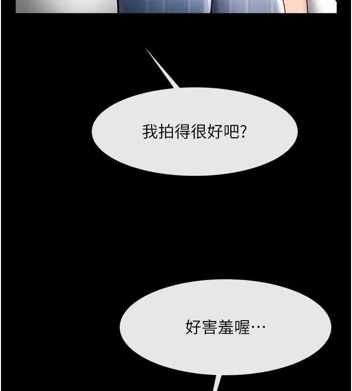 第194話