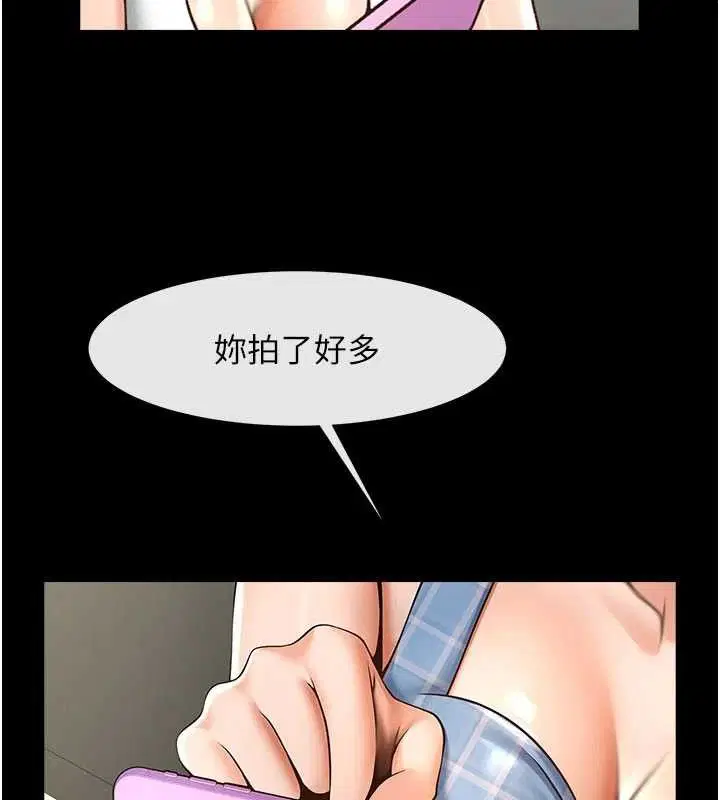 第194話