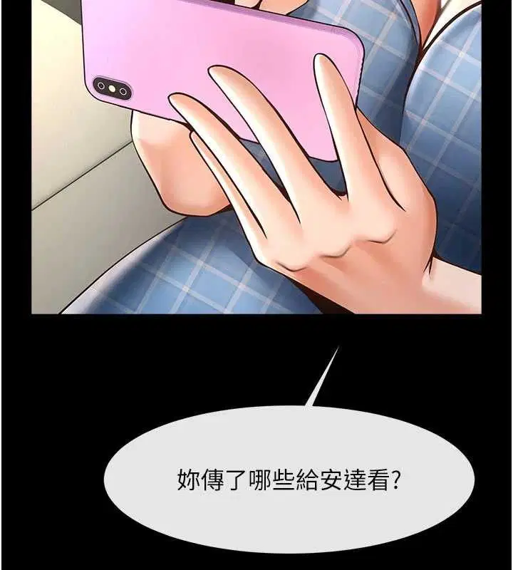 第194話