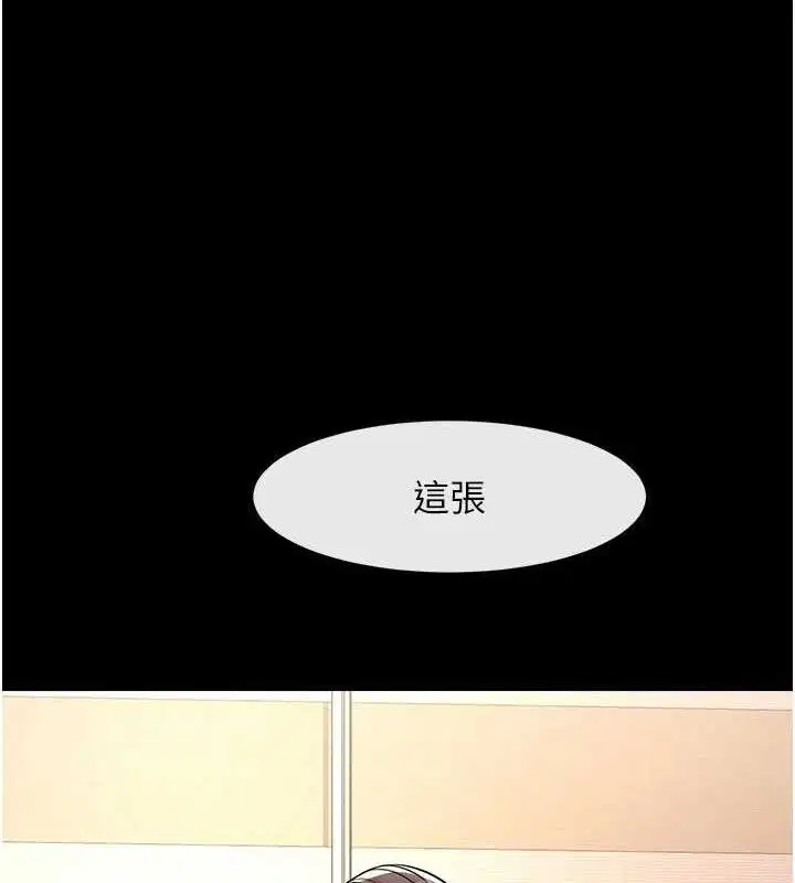 第194話