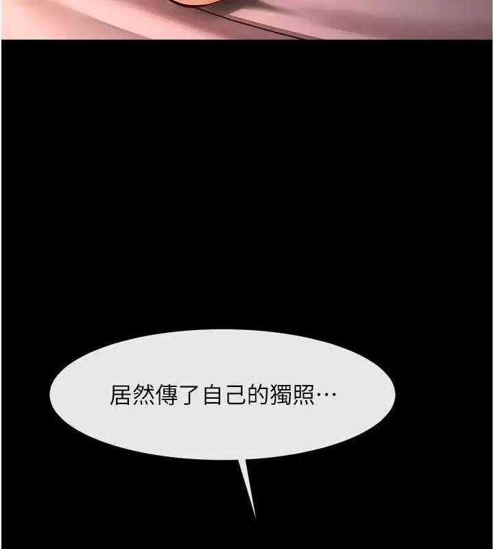 第194話