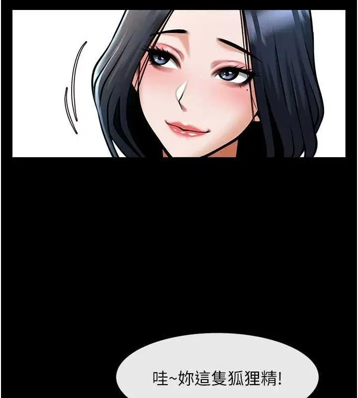 第194話